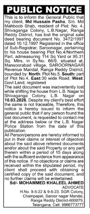 Public Notice for Loss of Original Sale Deed