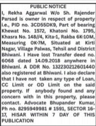 Public Notice for Loss of Property Documents
