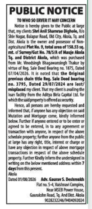 Public Notice for Loss of Property Sale Deed and Loan Against Mortgage
