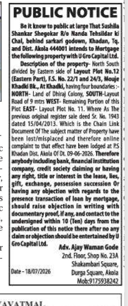 Public Notice for Loss of Sale Deed and Intended Property Mortgage