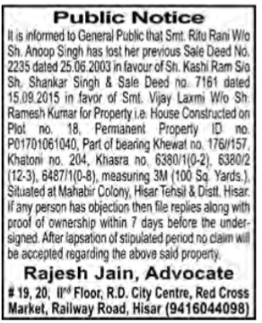 Public Notice for Loss of Sale Deeds