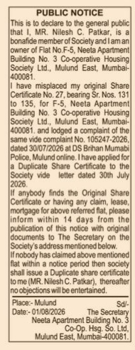 Public Notice for Loss of Share Certificate