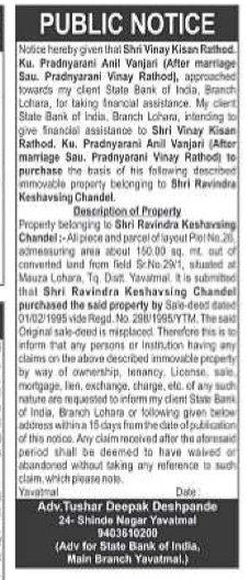 Public Notice for Loss of Title Deed and Property Loan Clearance