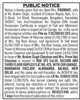 Public Notice for Lost DDA Property Documents