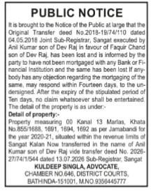 Public Notice for Lost Property Deed