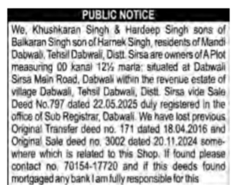 Public Notice for Lost Property Deeds