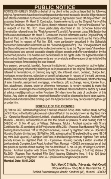 Public Notice for Lost Property Documents - Highland Park Co-Op Housing Society