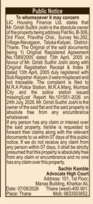 Public Notice for Lost Property Documents - LIC Housing Finance Ltd