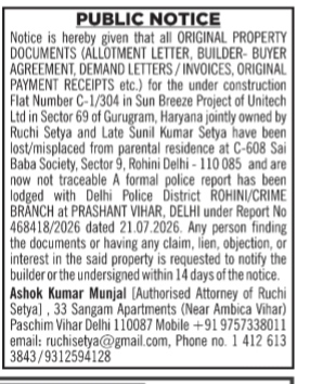 Public Notice for Lost Property Documents of Flat C-1/304, Sun Breeze, Gurugram