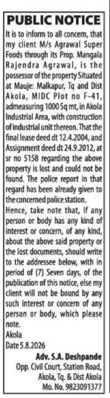 Public Notice for Lost Property Documents of MIDC Plot F-41, Akola
