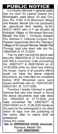 Public Notice for Lost Property Documents