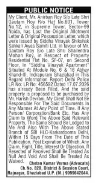 Public Notice for Lost Property Documents