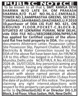 Public Notice for Lost Property Documents
