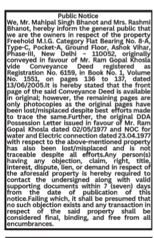Public Notice for Lost Property Documents