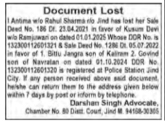 Public Notice for Lost Property Documents
