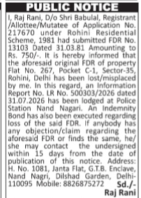 PUBLIC NOTICE FOR LOST PROPERTY DOCUMENTS