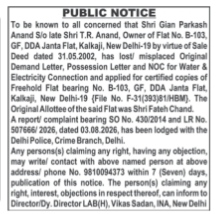 Public Notice for Lost Property Documents