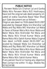 Public Notice for Lost Property Sale Deeds