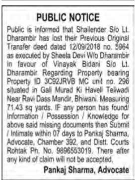 Public Notice for Lost Property Transfer Deed