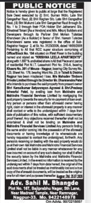 Public Notice for Lost Registered Sale Deed and Intention to Mortgage Property