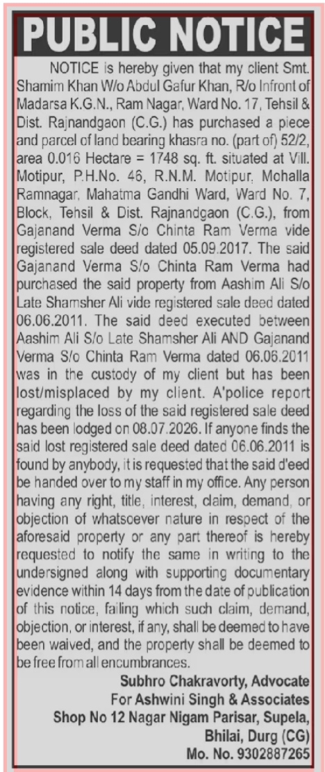 Public Notice for Lost Sale Deed and Land Ownership Verification