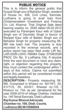 Public Notice for Lost Sale Deed and Loan Application