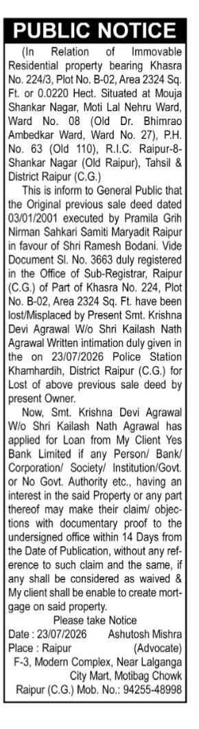 Public Notice for Lost Sale Deed and Loan Intent