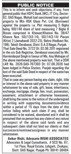 Public Notice for Lost Sale Deed and Loan Sanction (HDFC Bank & RSK Glass Pvt. Ltd.)