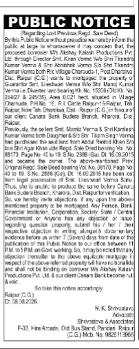 Public Notice for Lost Sale Deed and Property Mortgage