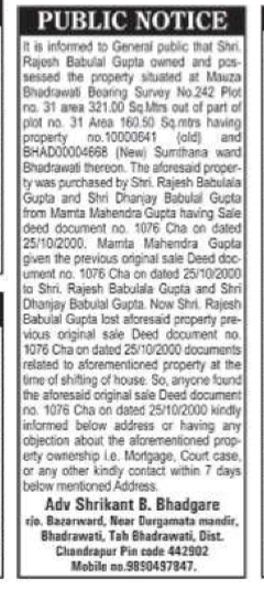 Public Notice for Lost Sale Deed Document
