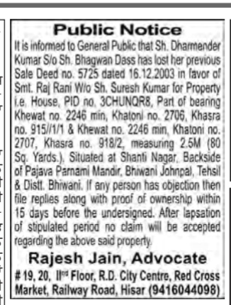 Public Notice for Lost Sale Deed