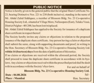 Public Notice for Lost Share Certificate of Blossom Co-operative Housing Society