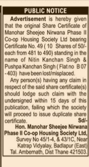 Public Notice for Lost Share Certificate