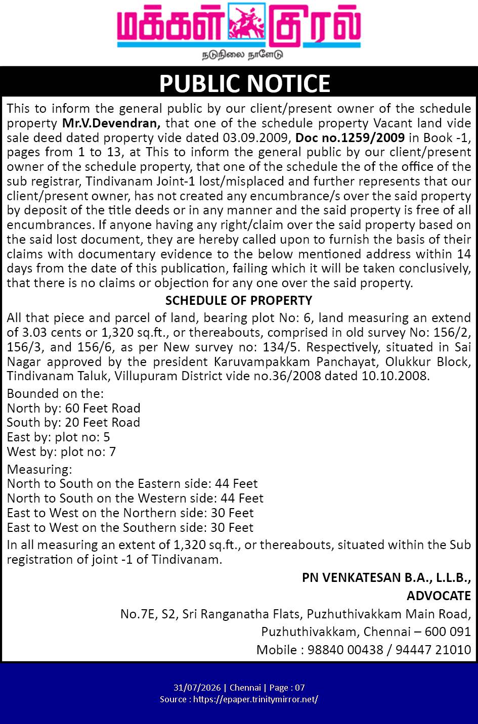 Public Notice for Lost Title Deed of Vacant Land in Tindivanam