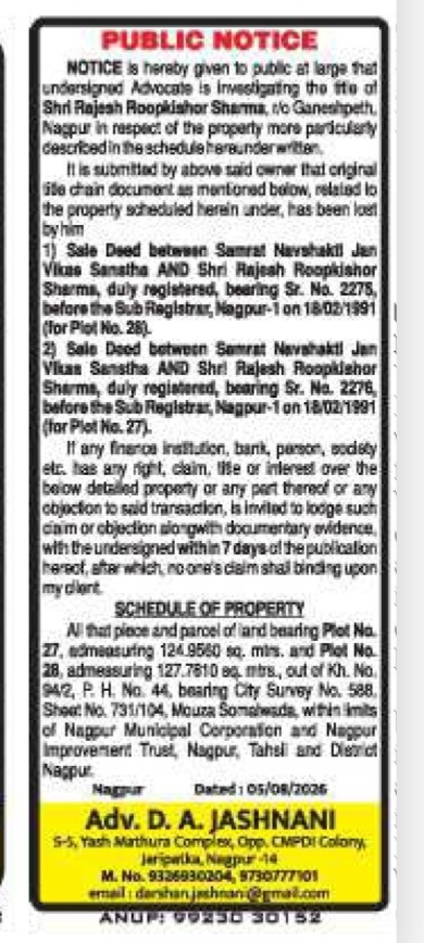 Public Notice for Lost Title Deeds and Property Title Investigation
