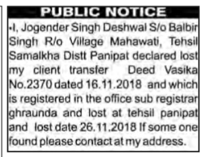 Public Notice for Lost Transfer Deed