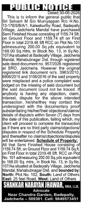 Public Notice for Missing Link Documents and Property Purchase