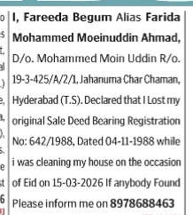 Public Notice for Missing Property Documents