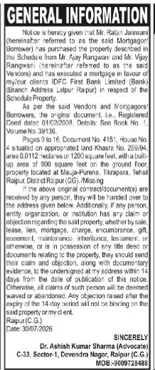 Public Notice for Missing Property Title Deed and Mortgage Intimation