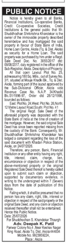 Public Notice for Missing Sale Deed