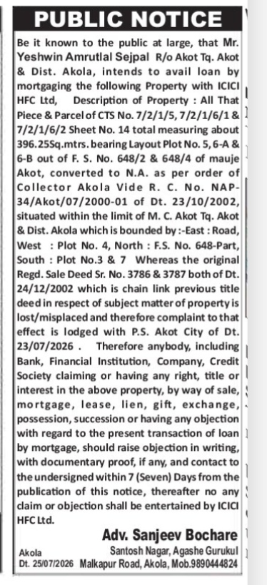 Public Notice for Mortgage Loan (Lost Title Deeds)