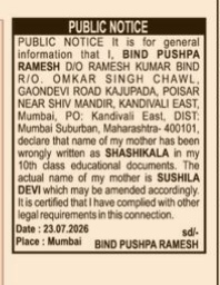 Public Notice for Mother's Name Correction