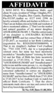 Public Notice for Name and Date of Birth Correction in Aadhaar Card