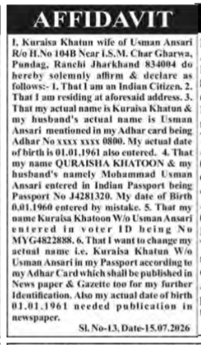 Public Notice for Name and Date of Birth Correction in Passport