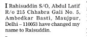 PUBLIC NOTICE FOR NAME CHANGE
