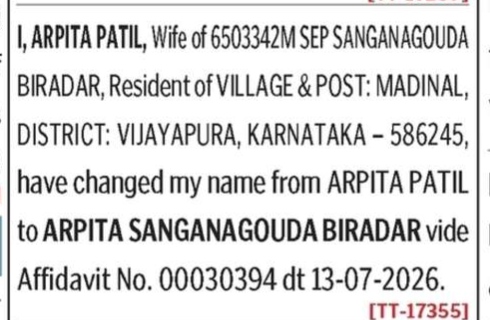 PUBLIC NOTICE FOR NAME CHANGE