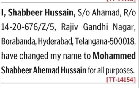 PUBLIC NOTICE FOR NAME CHANGE