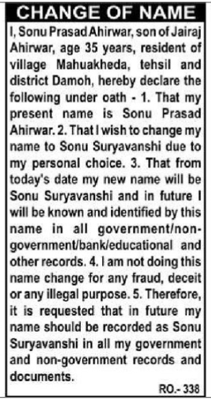 PUBLIC NOTICE FOR NAME CHANGE