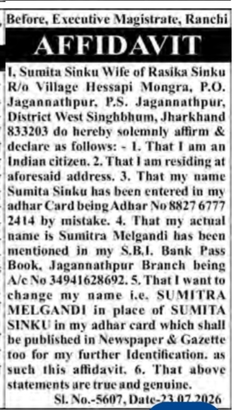 Public Notice for Name Change