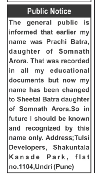 Public Notice for Name Change